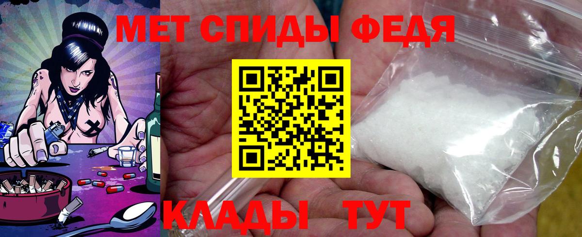 АМФ Premium  Вход с VPN  АМФ  Тулун  АМФЕТАМИН 