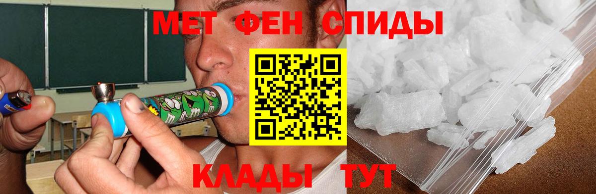 АМФЕТАМИН Premium Тулун