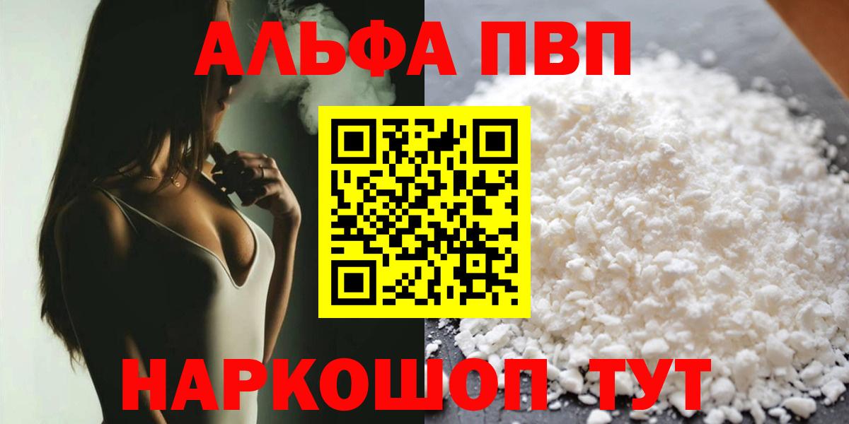 А ПВП СК КРИС Тулун