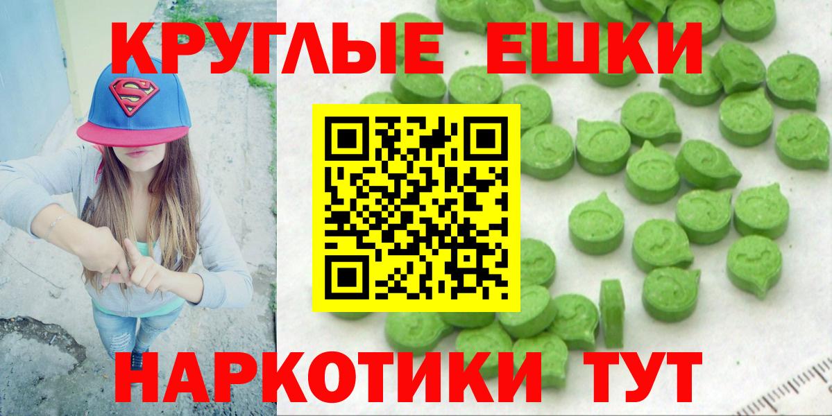 Тулун  Ecstasy 99%  ЭКСТАЗИ  Вход с VPN 