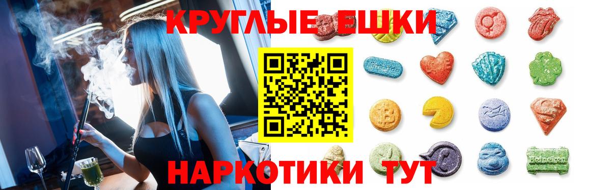 Экстази mix Тулун