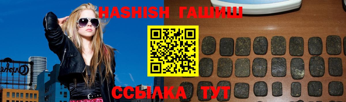 ГАШИШ хэш Тулун