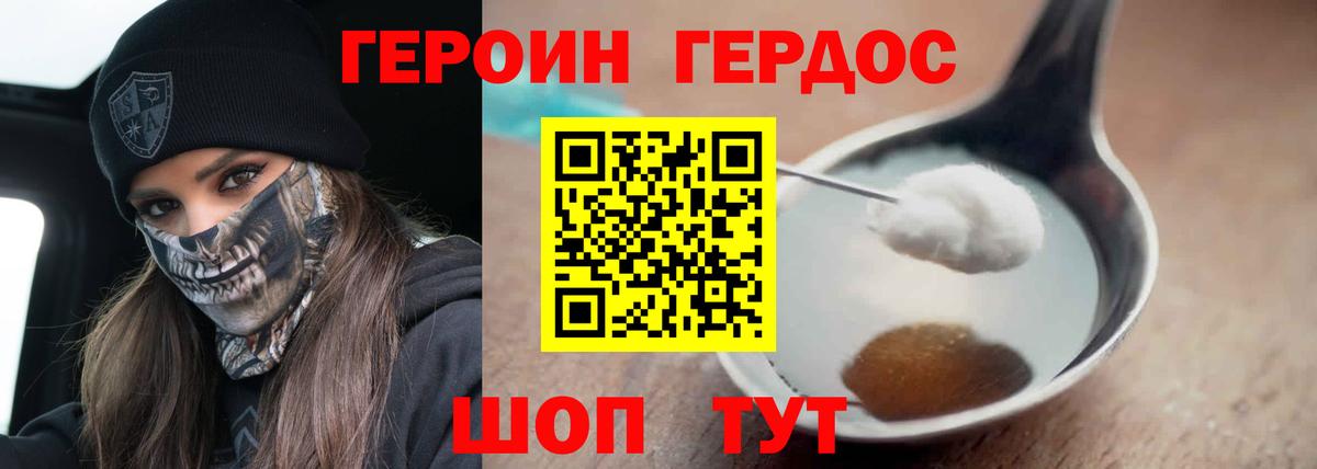 Тулун  Героин Афган  Вход с VPN 
