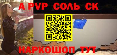 кокаин перу Новокубанск