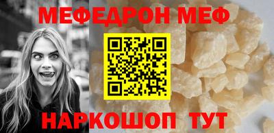 кокаин перу Новокубанск