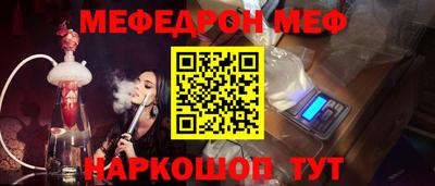 шишки Новодвинск