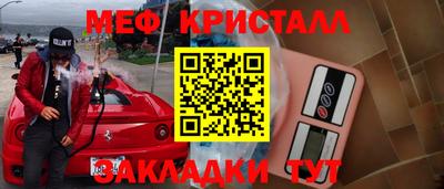 шишки Новодвинск