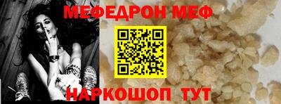кокаин перу Новокубанск