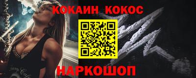 mix Новозыбков
