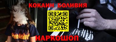 шишки Новодвинск