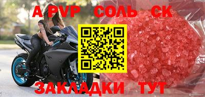 кокаин перу Новокубанск