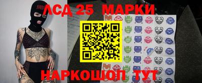 кокаин перу Новокубанск