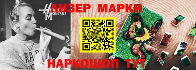 кокаин перу Новокубанск