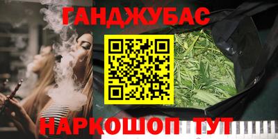 кокаин перу Новокубанск