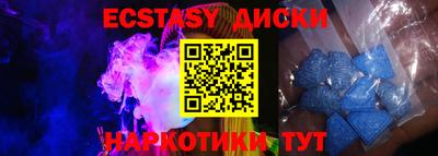 кокаин перу Новокубанск