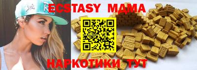 mix Новозыбков