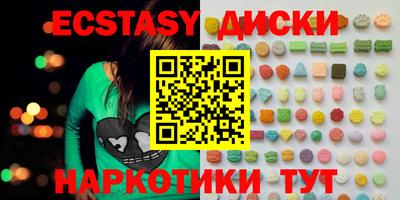 шишки Новодвинск