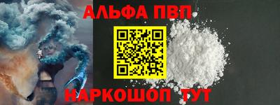 кокаин перу Новокубанск