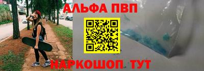 шишки Новодвинск