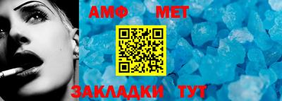 mix Новозыбков