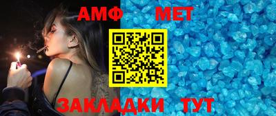 шишки Новодвинск