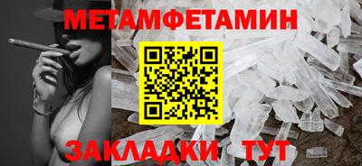 шишки Новодвинск