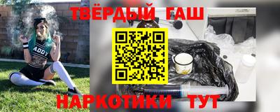шишки Новодвинск
