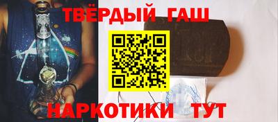 кокаин перу Новокубанск