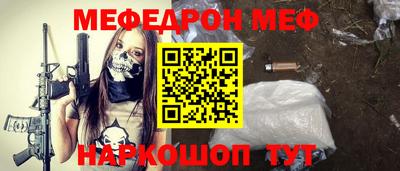 mix Новозыбков