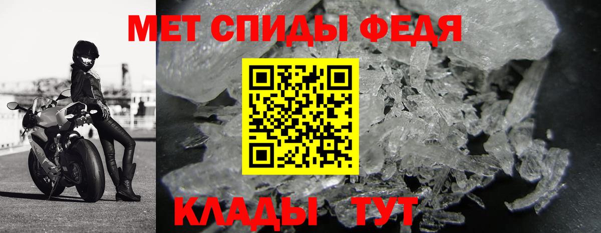 Метамфетамин мет  Вход с VPN  Метамфетамин мет  Тулун 