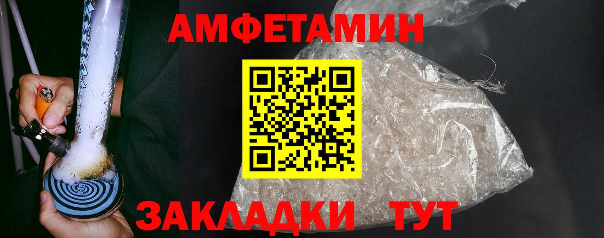 Метамфетамин мет Тулун