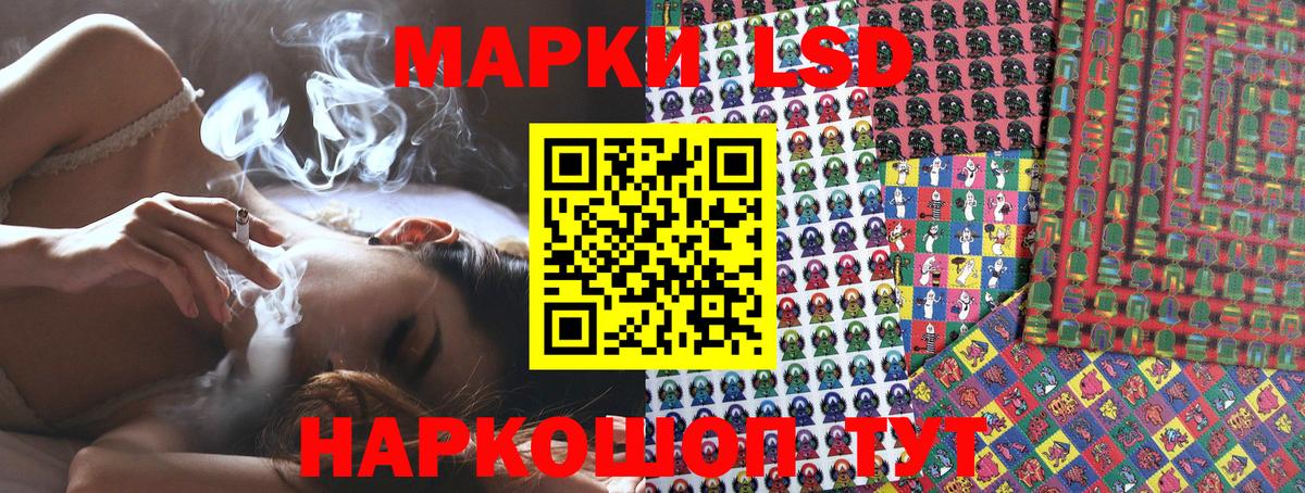 Тулун  Марки NBOMe 1,8мг  Наркотические марки  Вход с VPN 