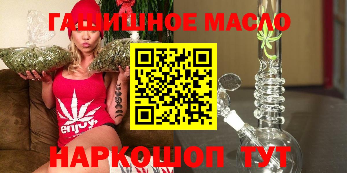 ТГК концентрат Тулун