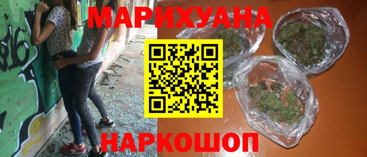 Тулун  Конопля сатива  Вход с VPN  МАРИХУАНА White Widow  Шишки марихуана конопля 