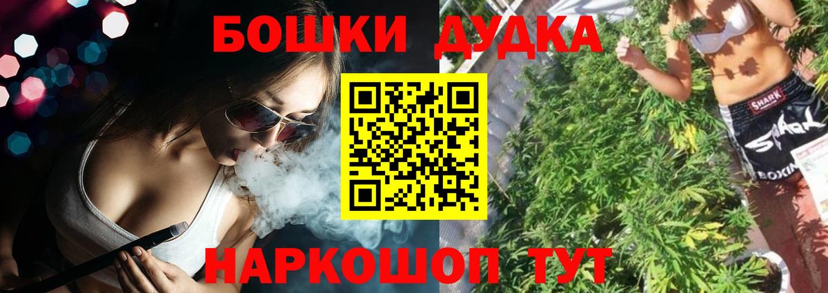 Конопля тримм Тулун
